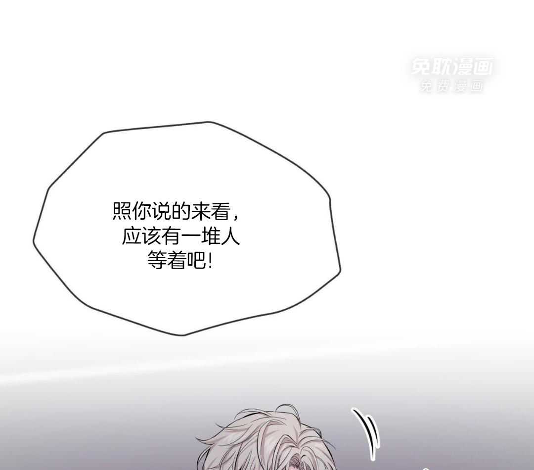 受难曲第138话图