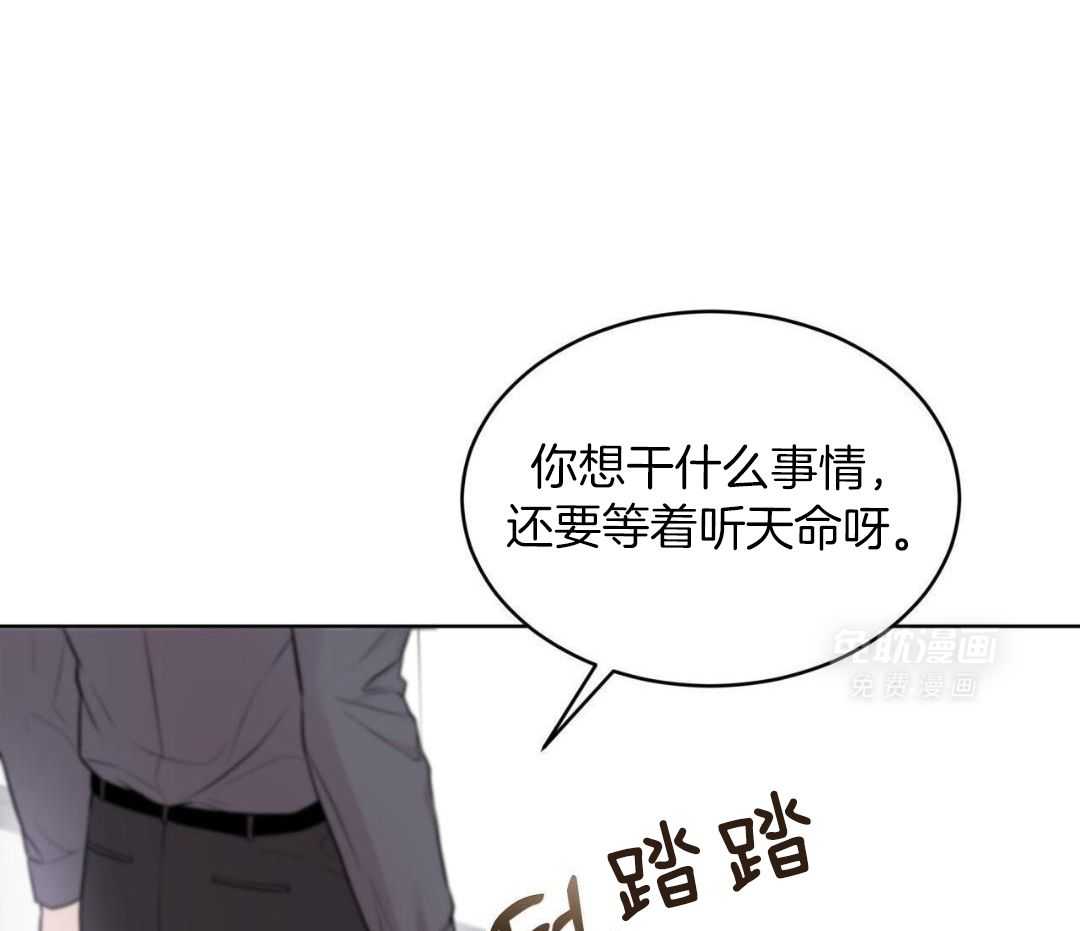 受难曲第139话图