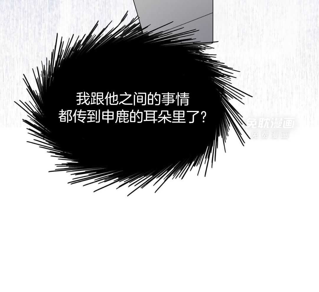 受难曲第139话图