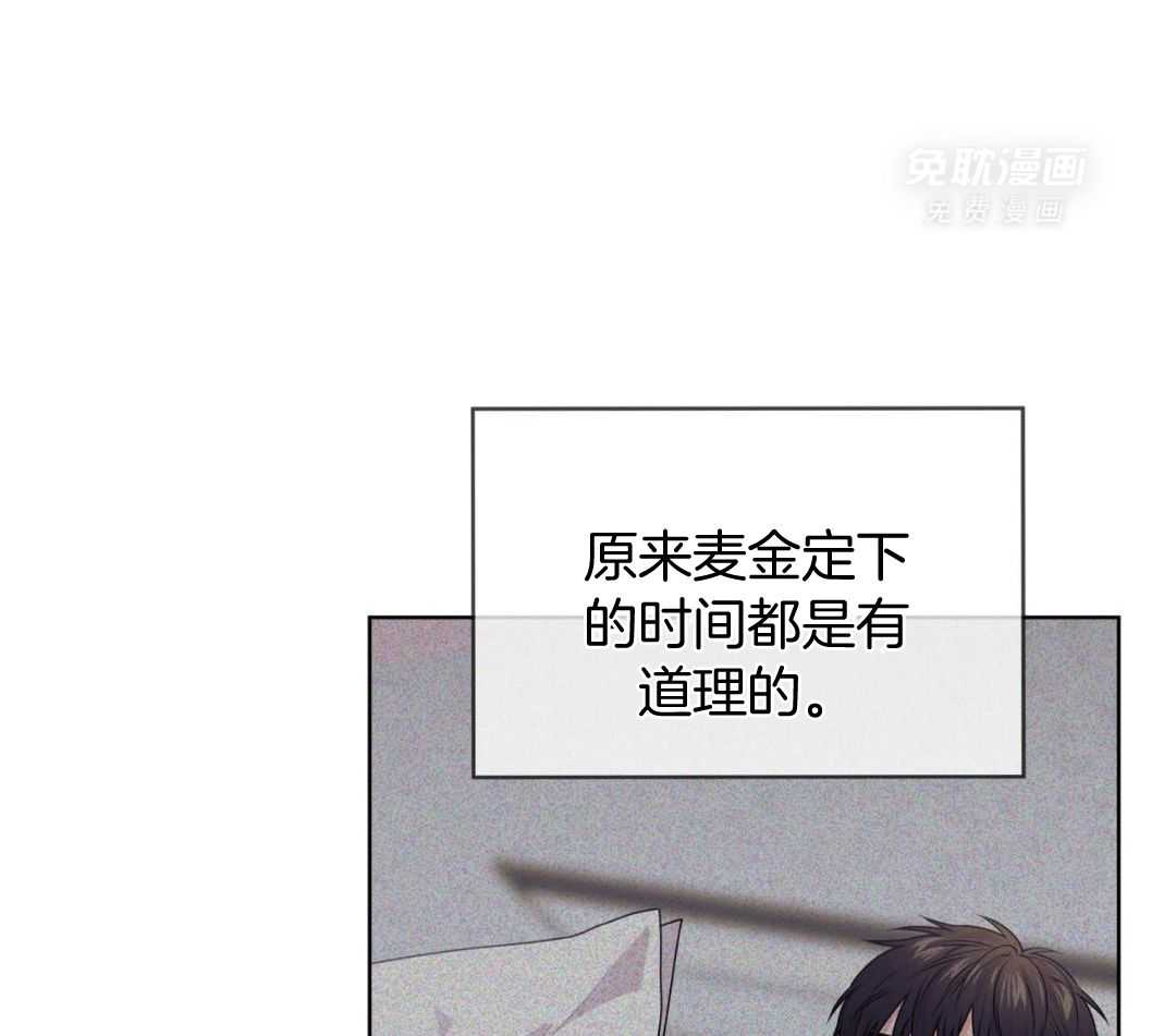 受难曲第144话图