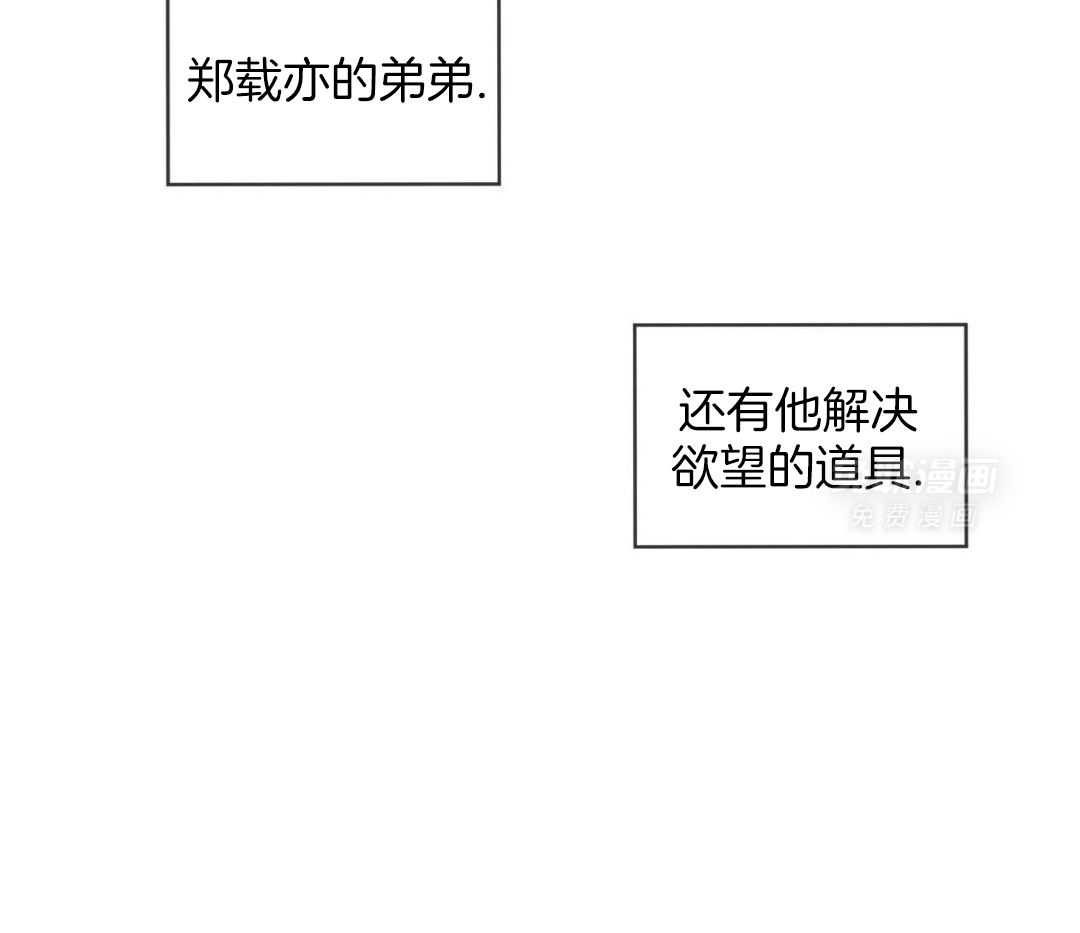 受难曲第145话图