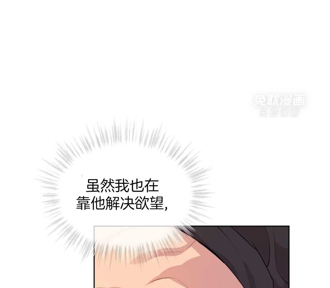 受难曲第146话图