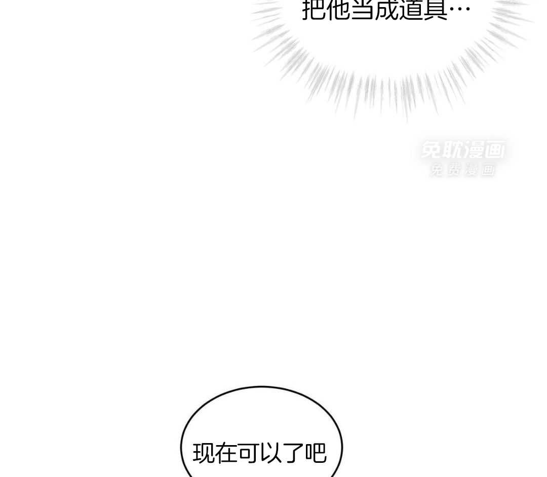 受难曲第146话图
