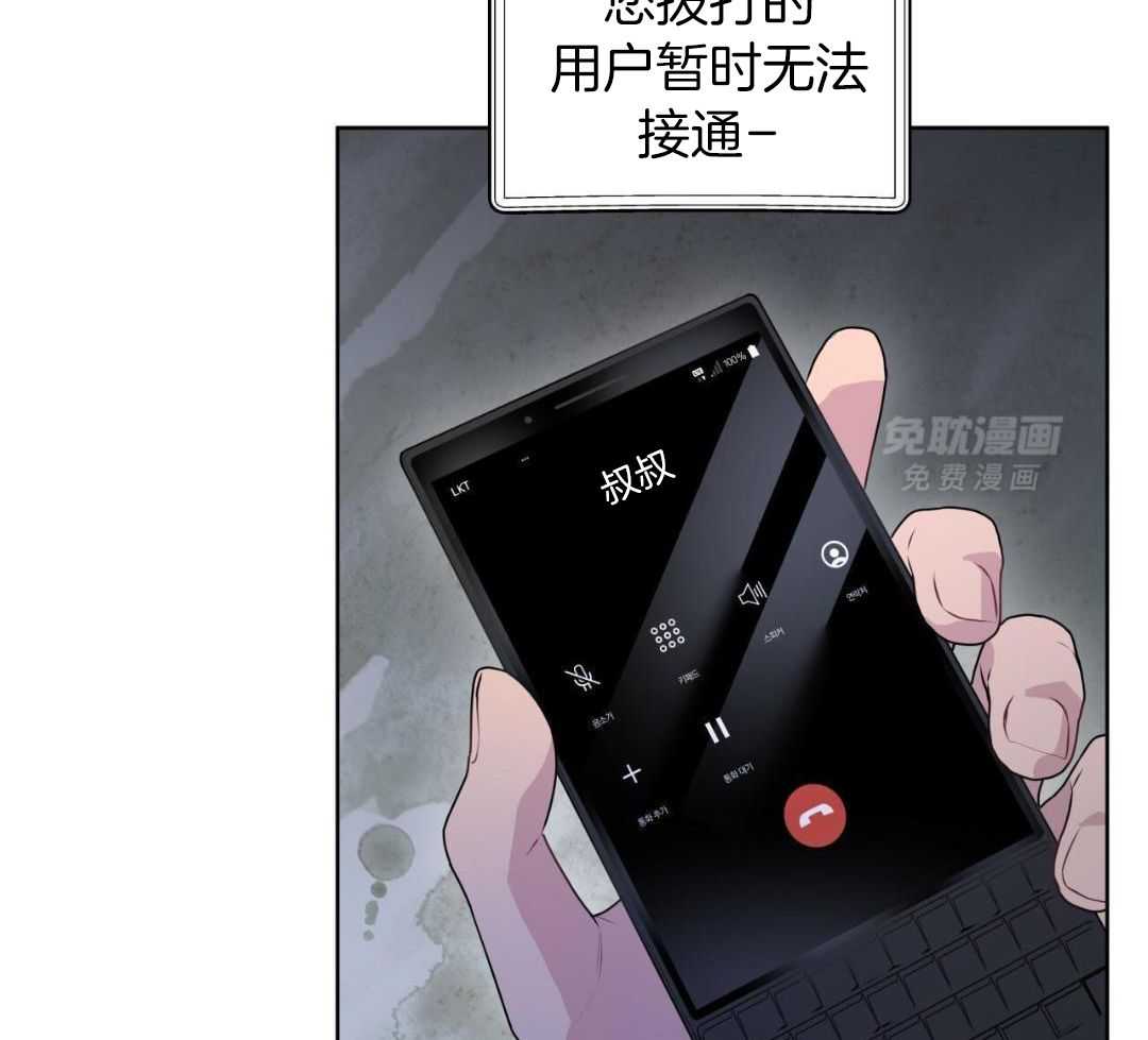 受难曲第147话图