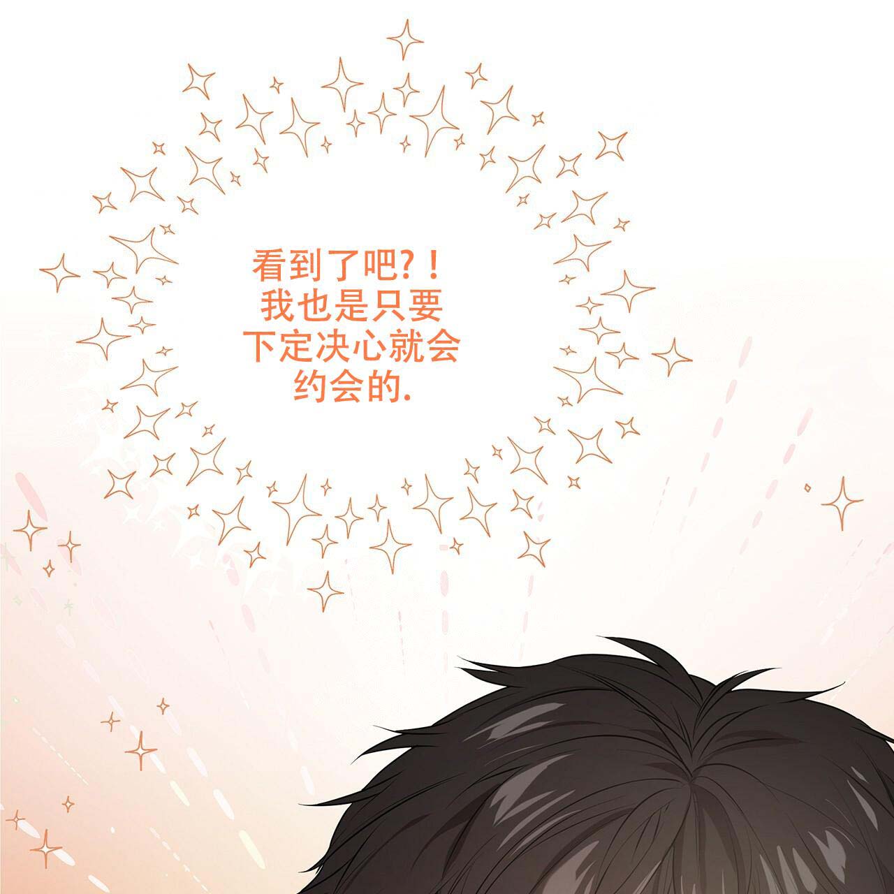 受难曲第15话图