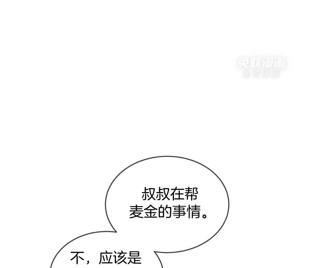 受难曲第152话图