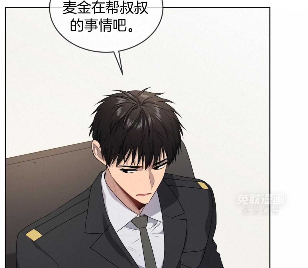 受难曲第152话图