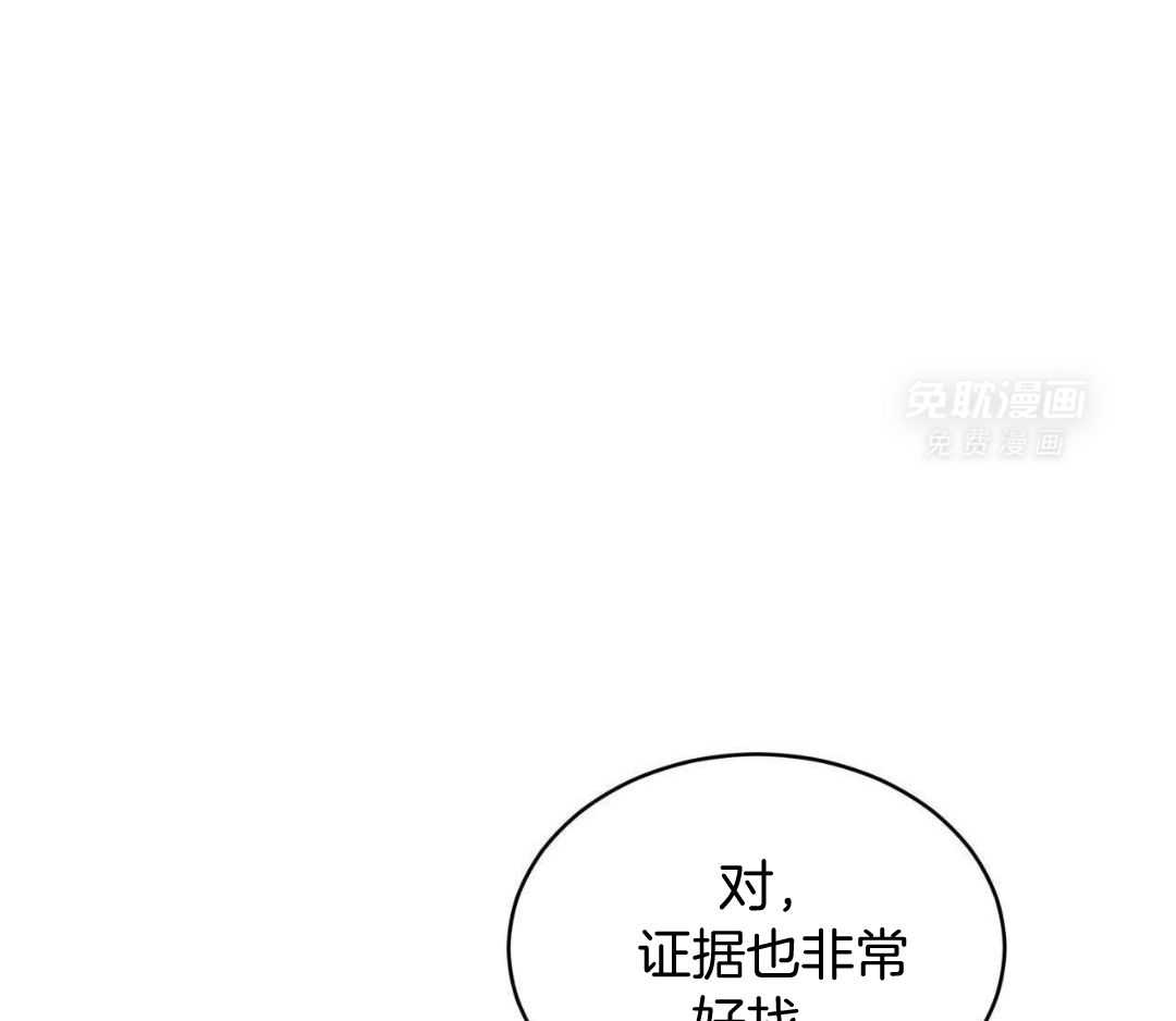 受难曲第152话图