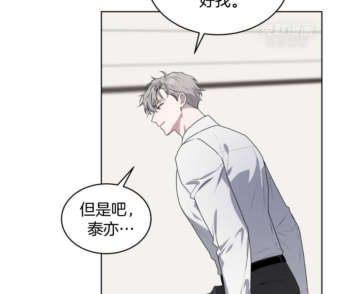 受难曲第152话图