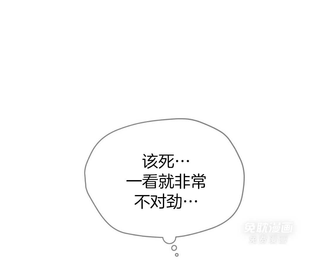受难曲第156话图