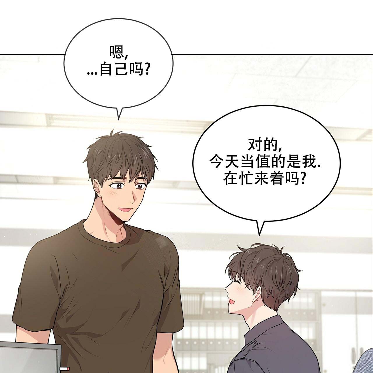 受难曲第18话图