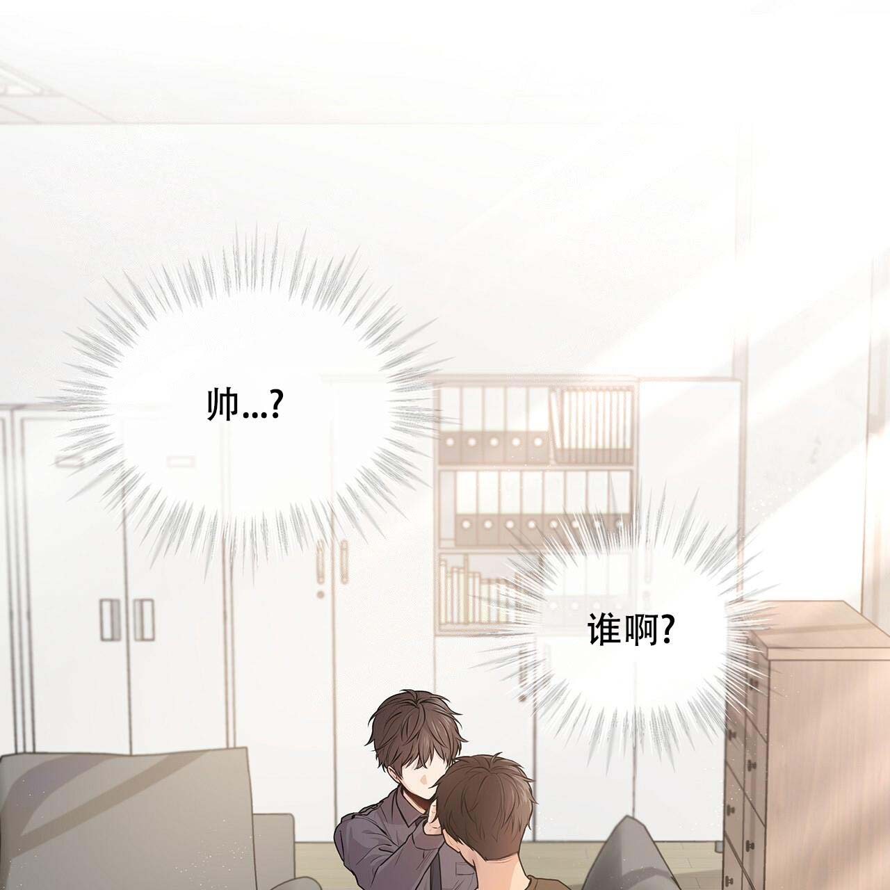 受难曲第19话图