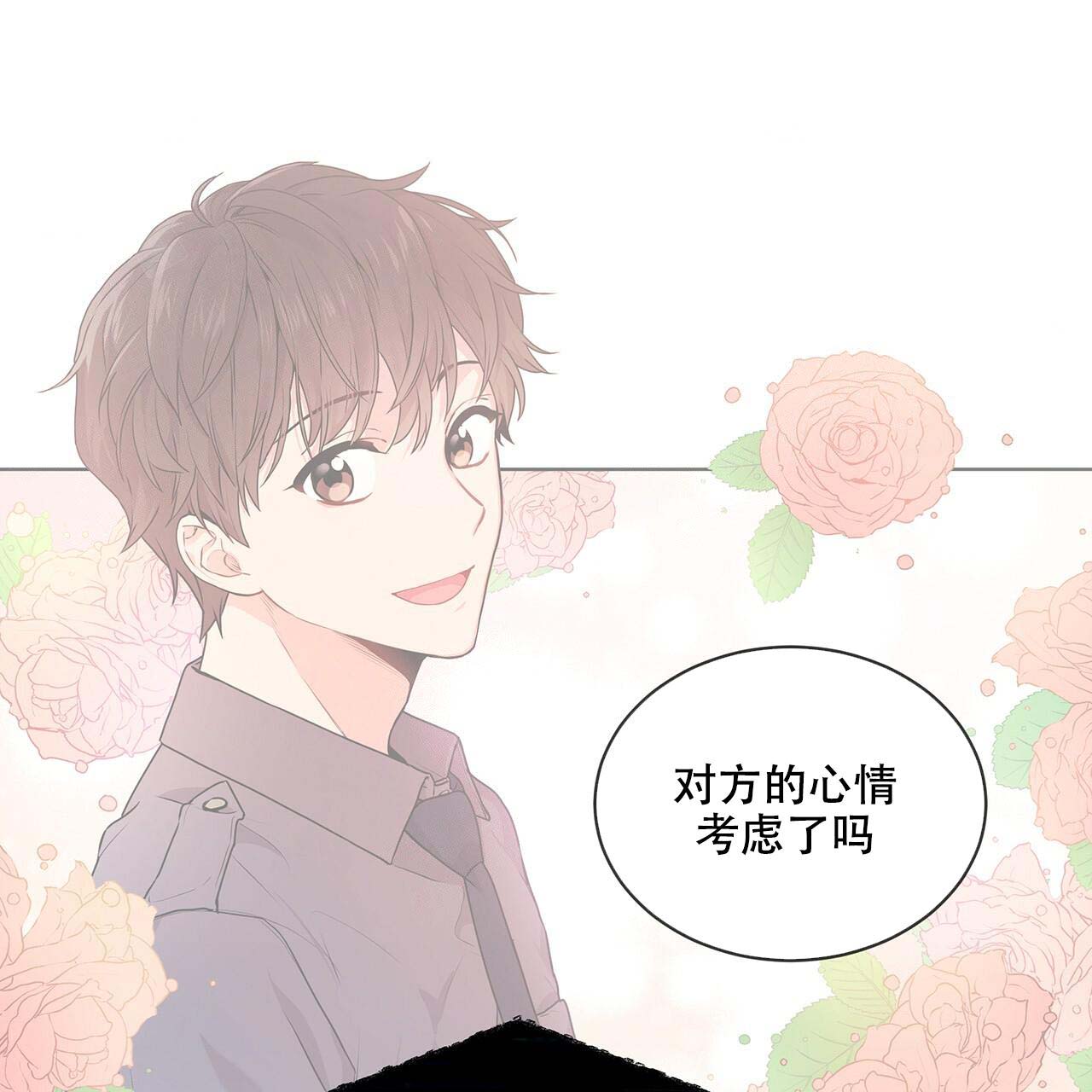 受难曲第20话图