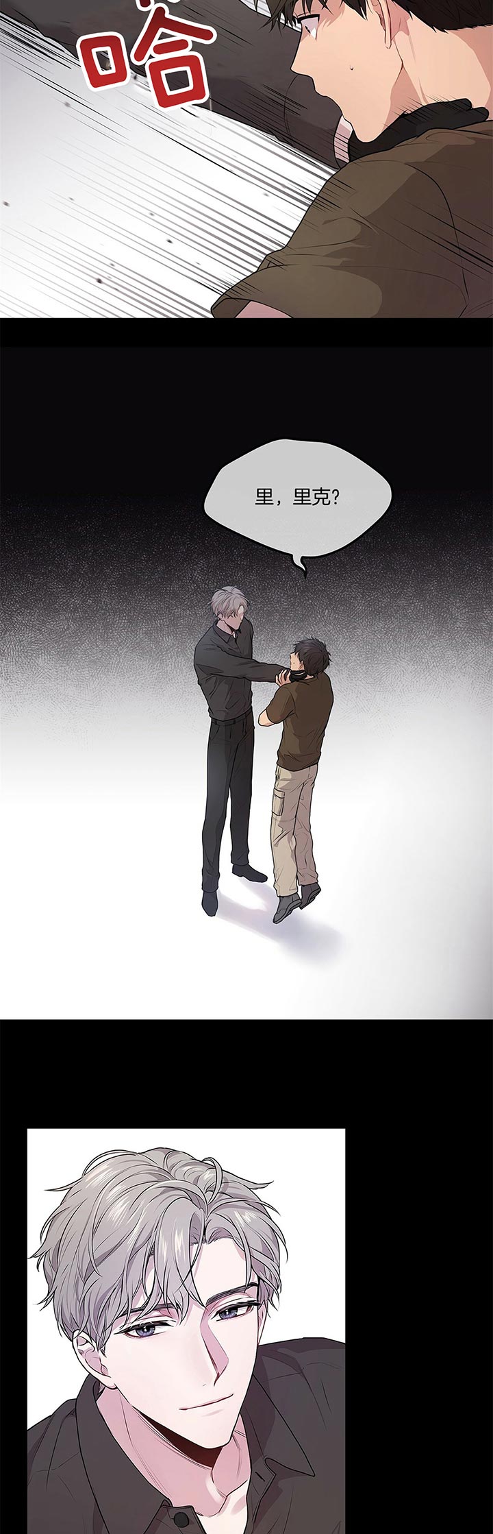 受难曲第21话图