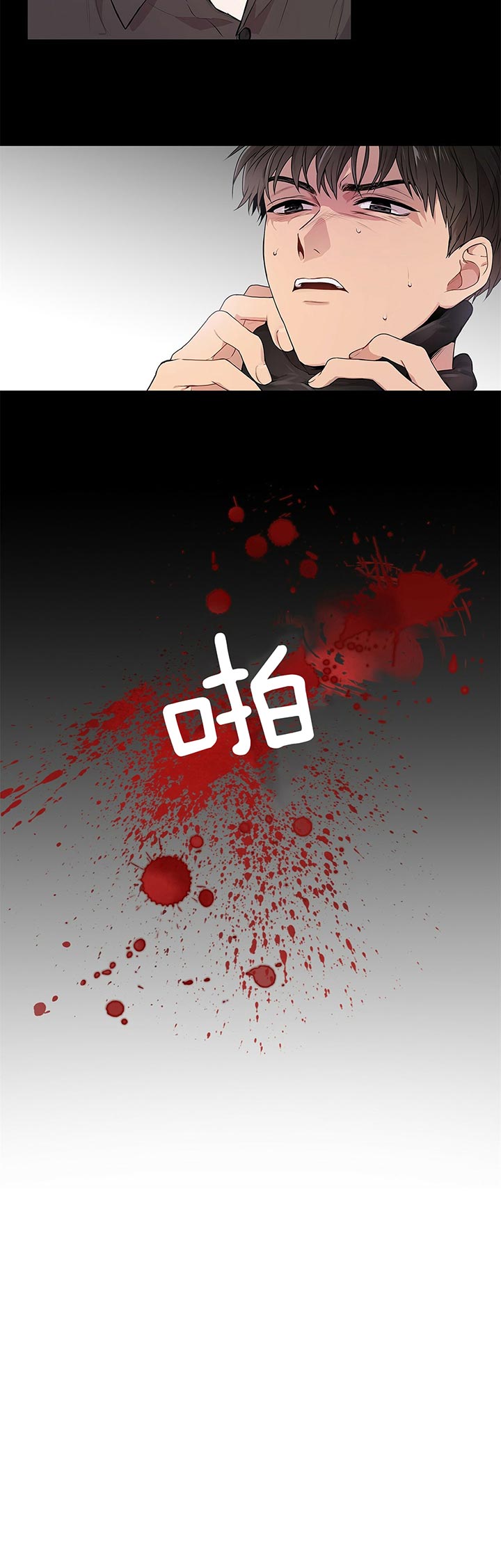 受难曲第21话图