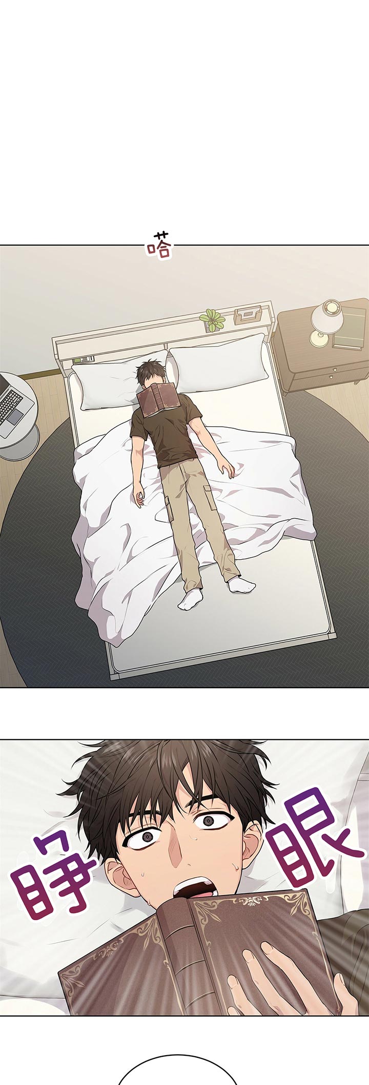 受难曲第21话图