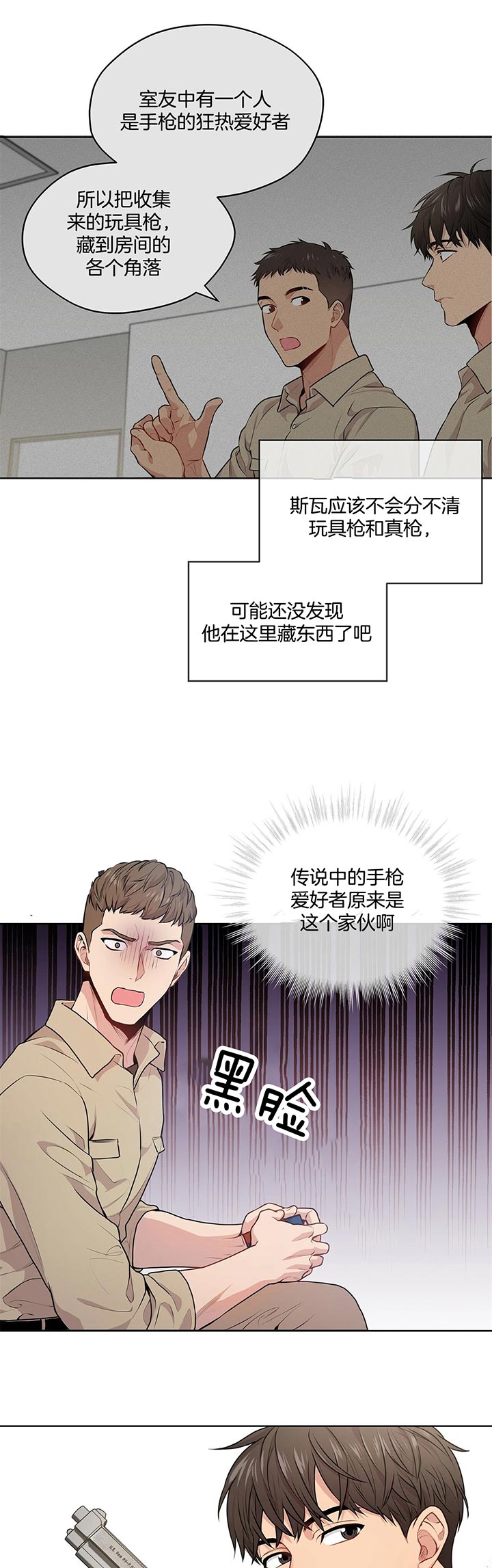 受难曲第25话图