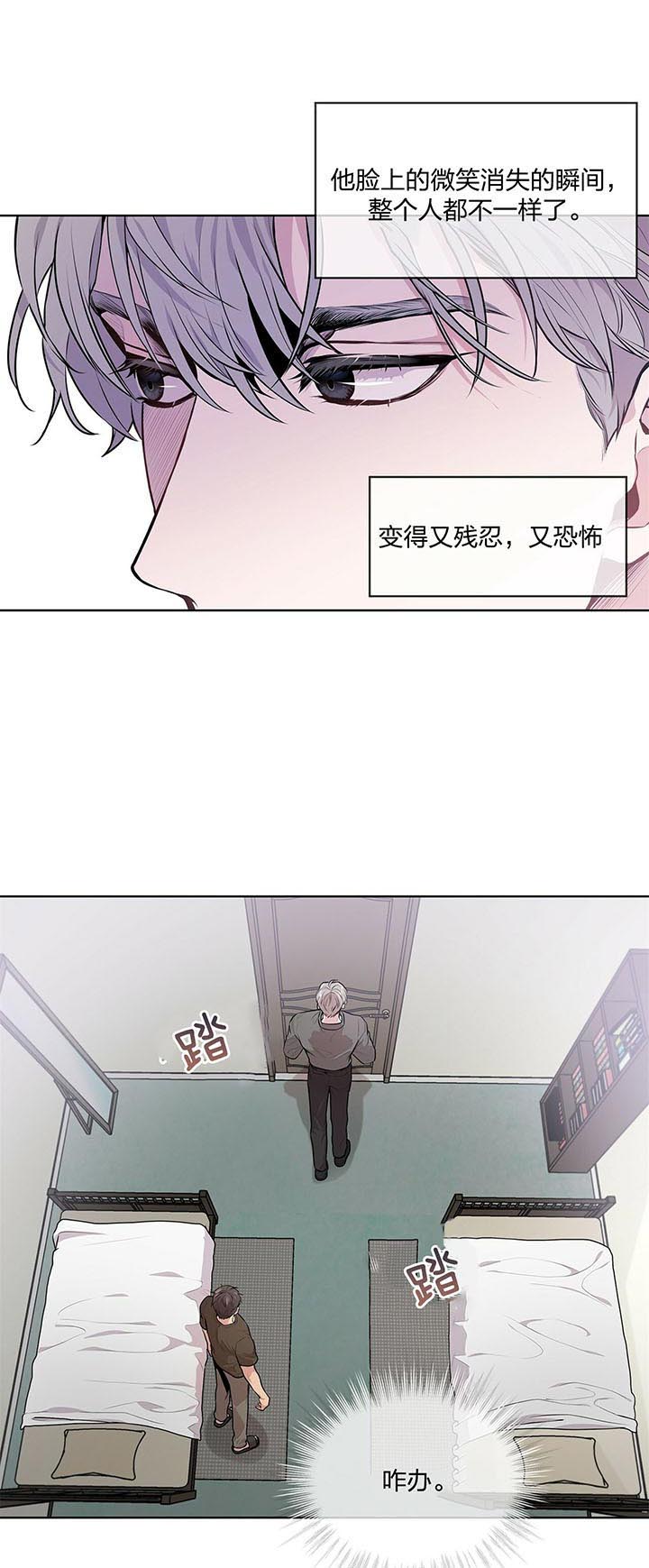 受难曲第27话图