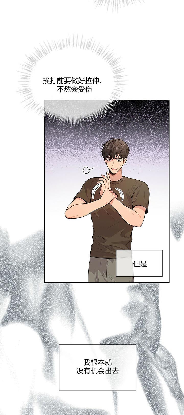 受难曲第27话图