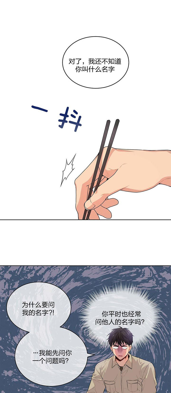 受难曲第28话图