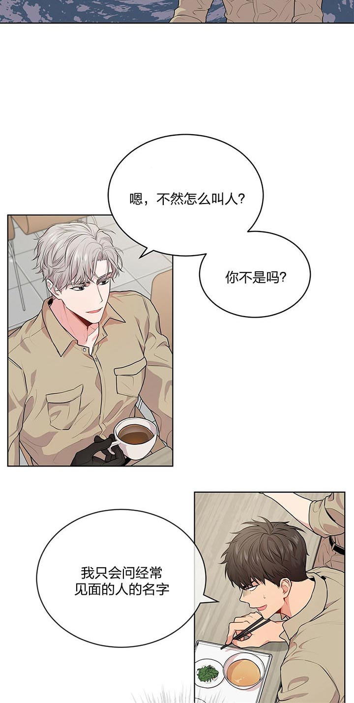 受难曲第28话图