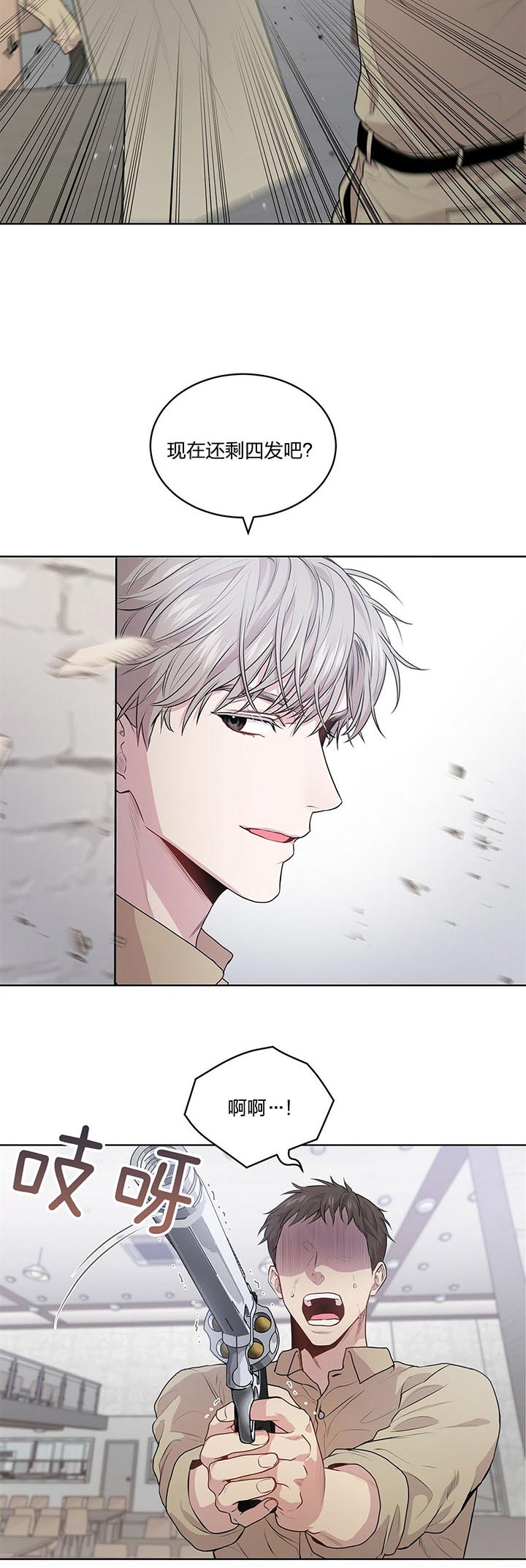 受难曲第29话图