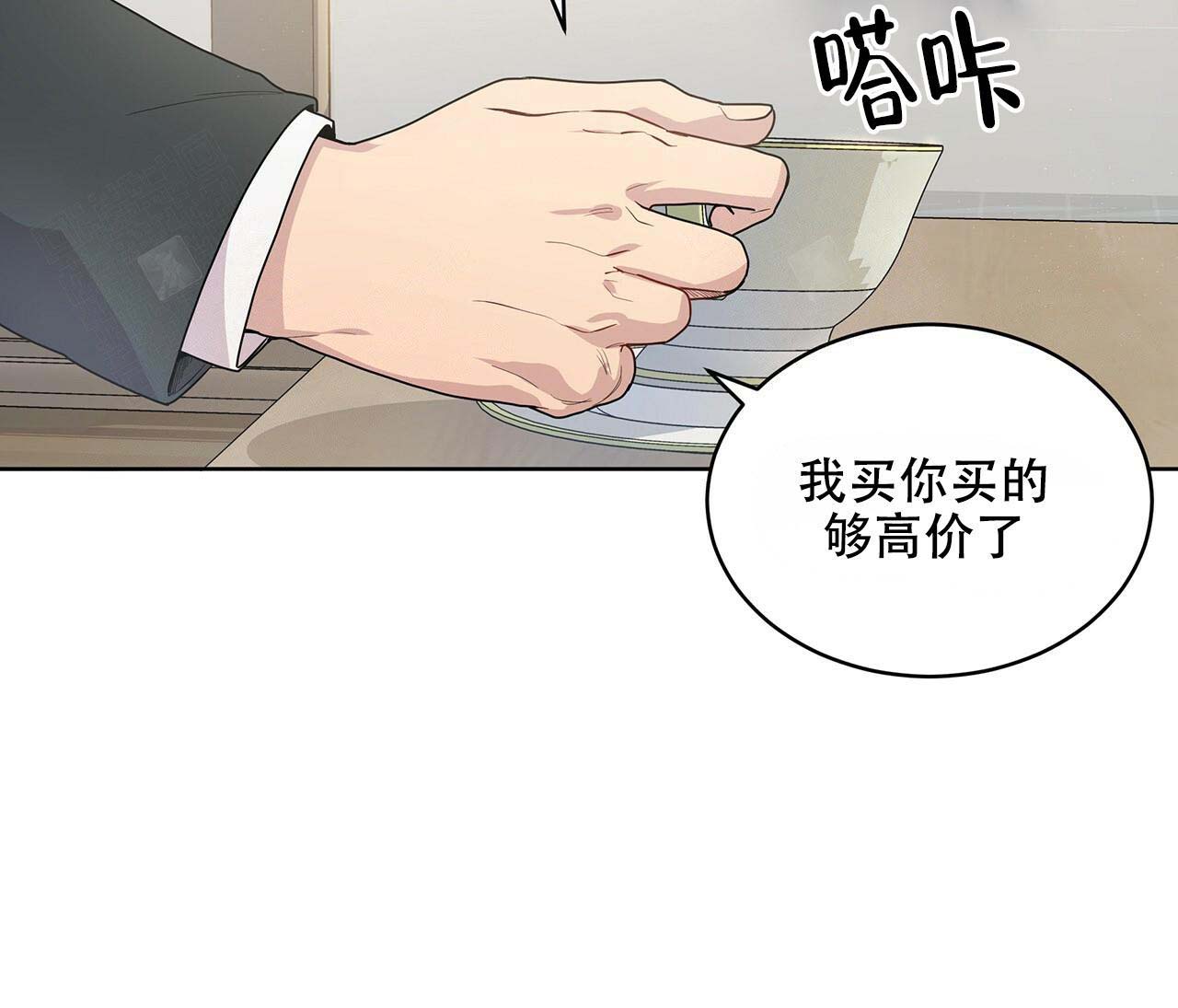 受难曲第3话图