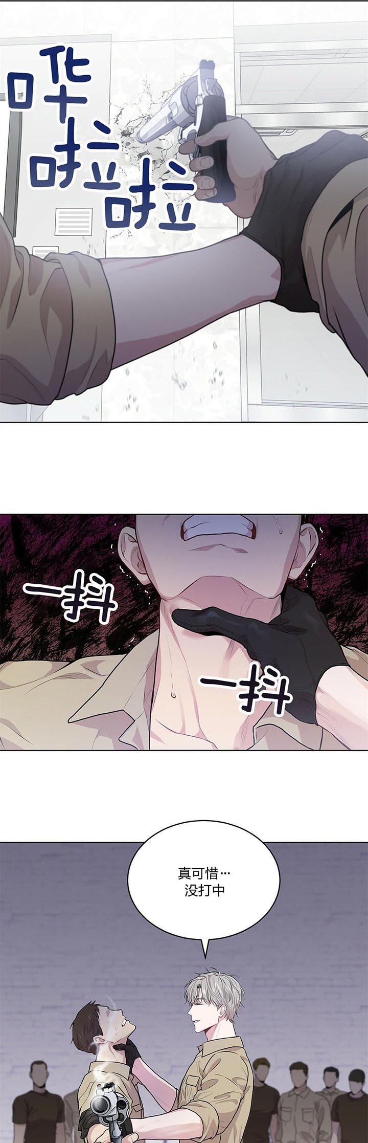 受难曲第30话图