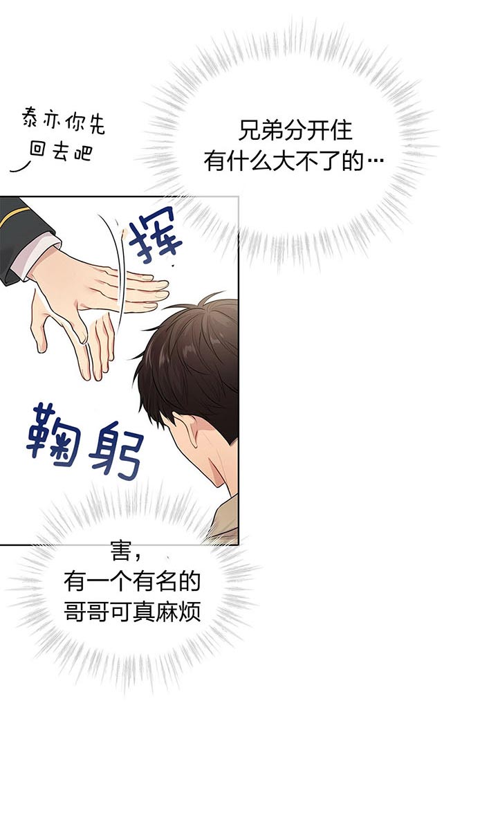 受难曲第31话图