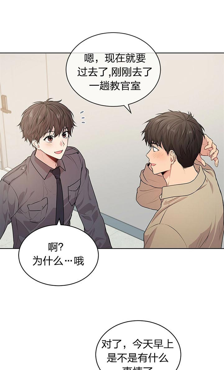 受难曲第32话图