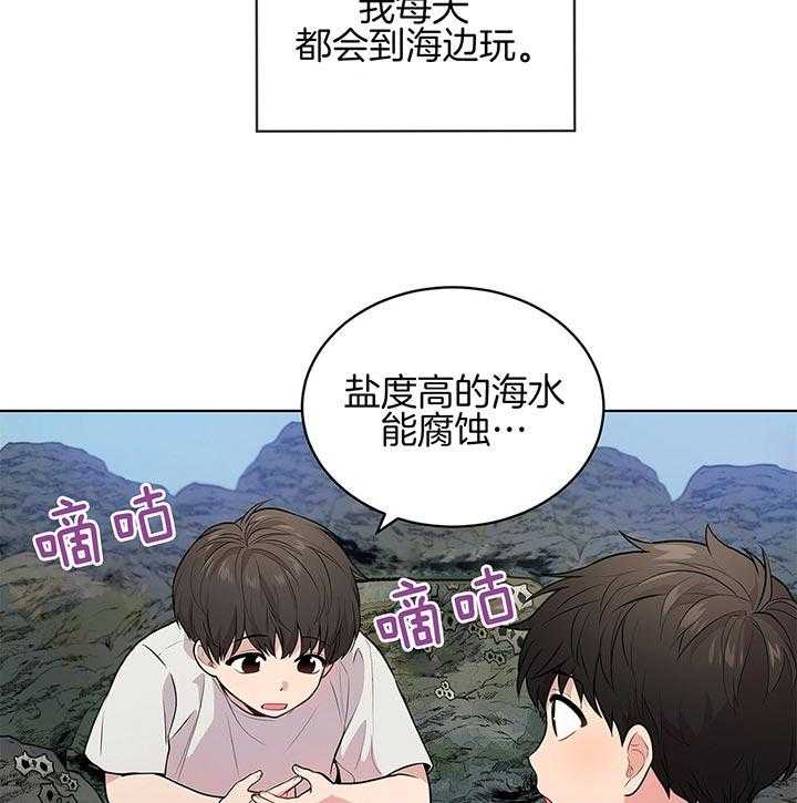 受难曲第34话图