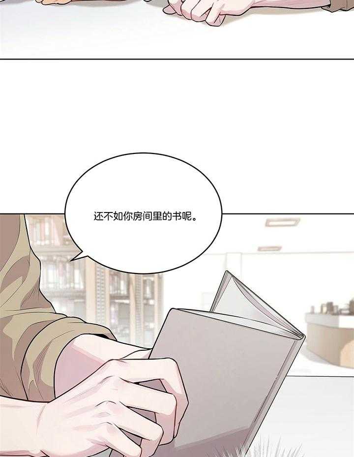 受难曲第35话图