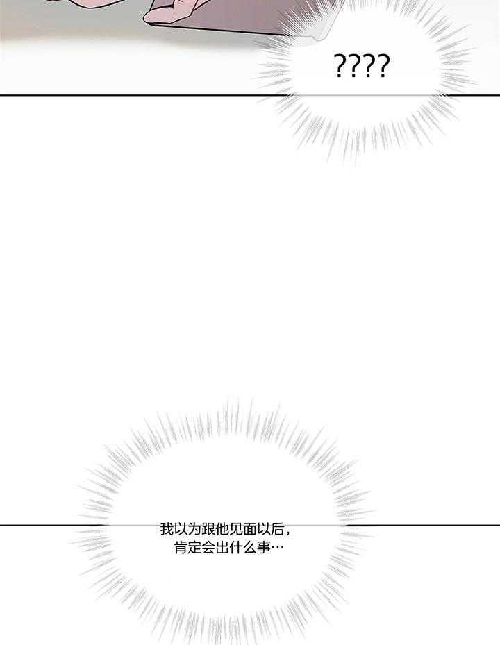 受难曲第35话图