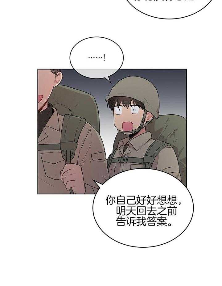 受难曲第39话图