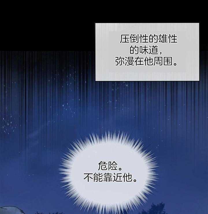 受难曲第43话图