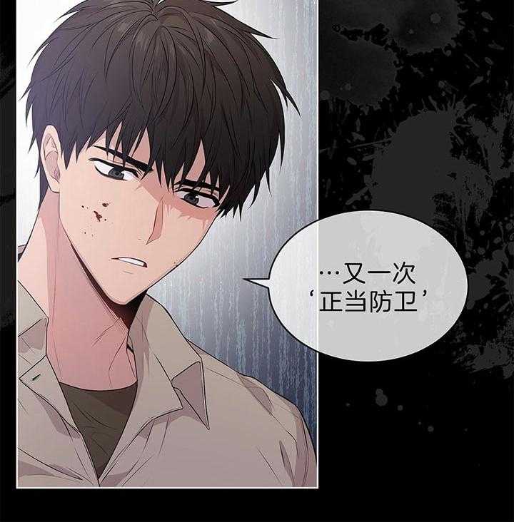 受难曲第47话图