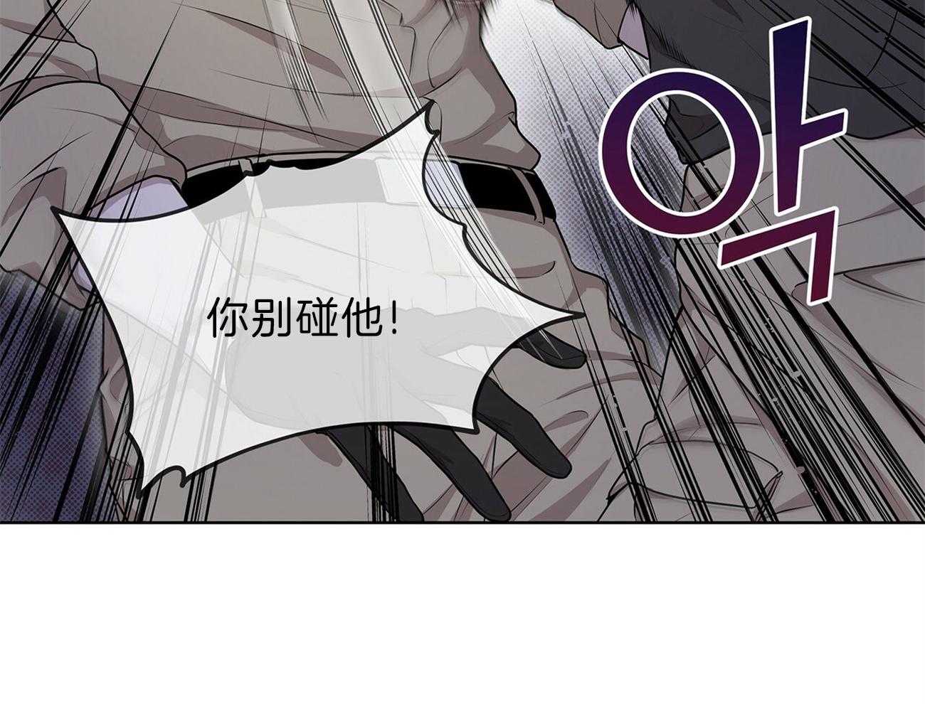 受难曲第49话图