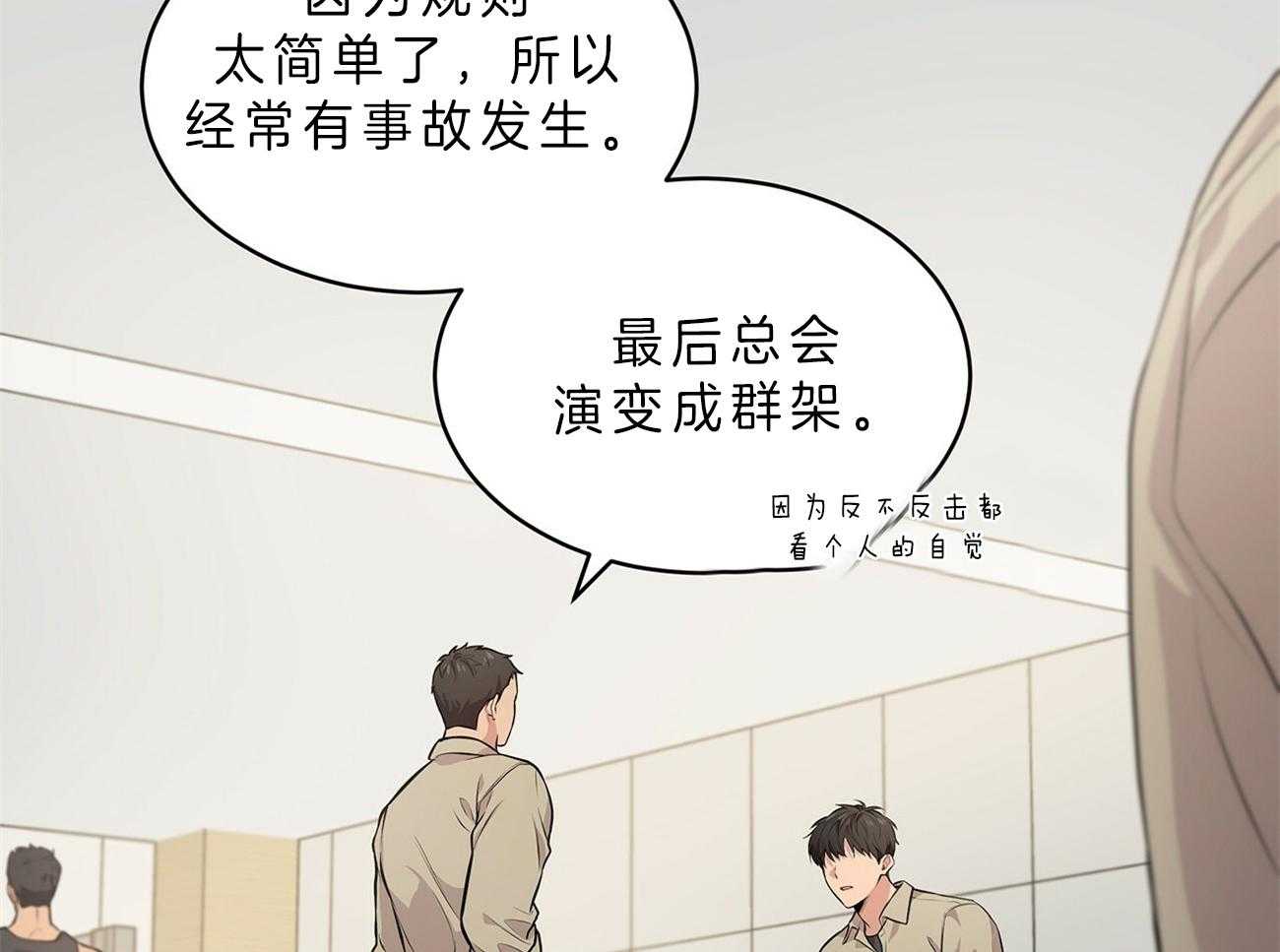 受难曲第51话图