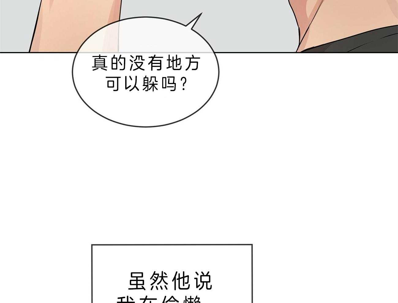 受难曲第52话图