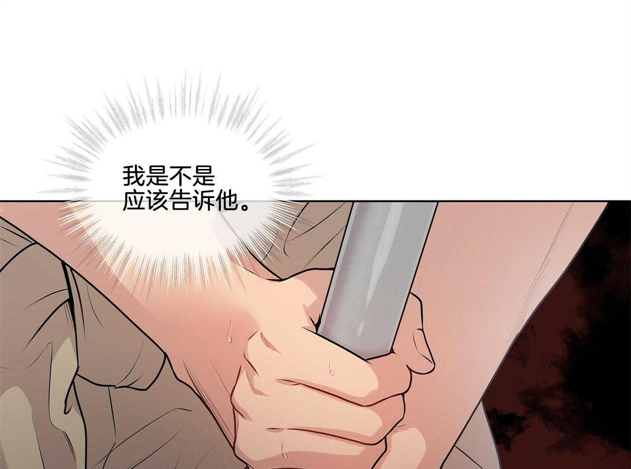 受难曲第55话图