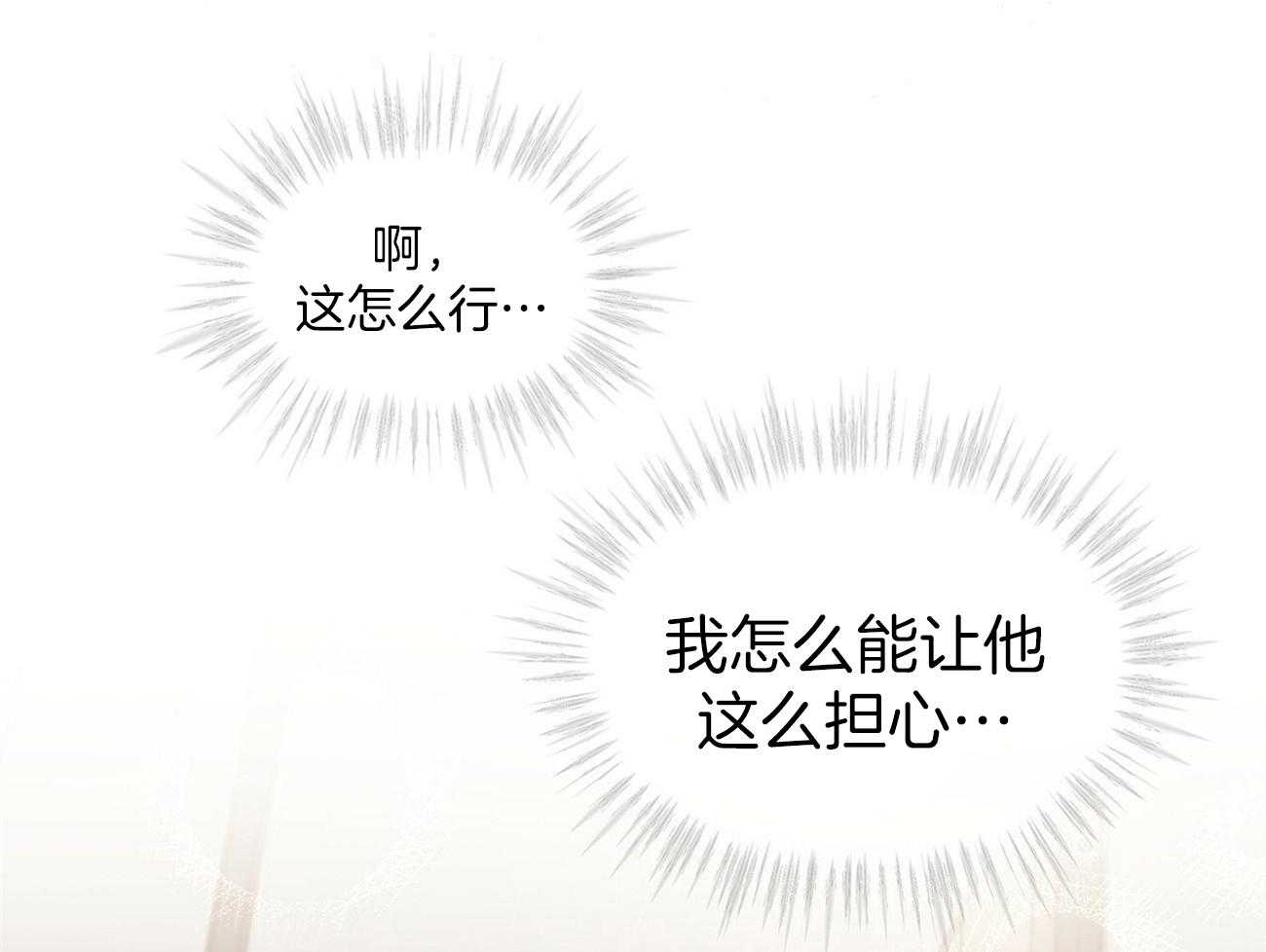 受难曲第59话图