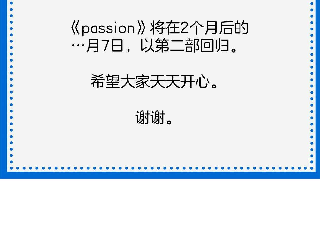 受难曲第60话图
