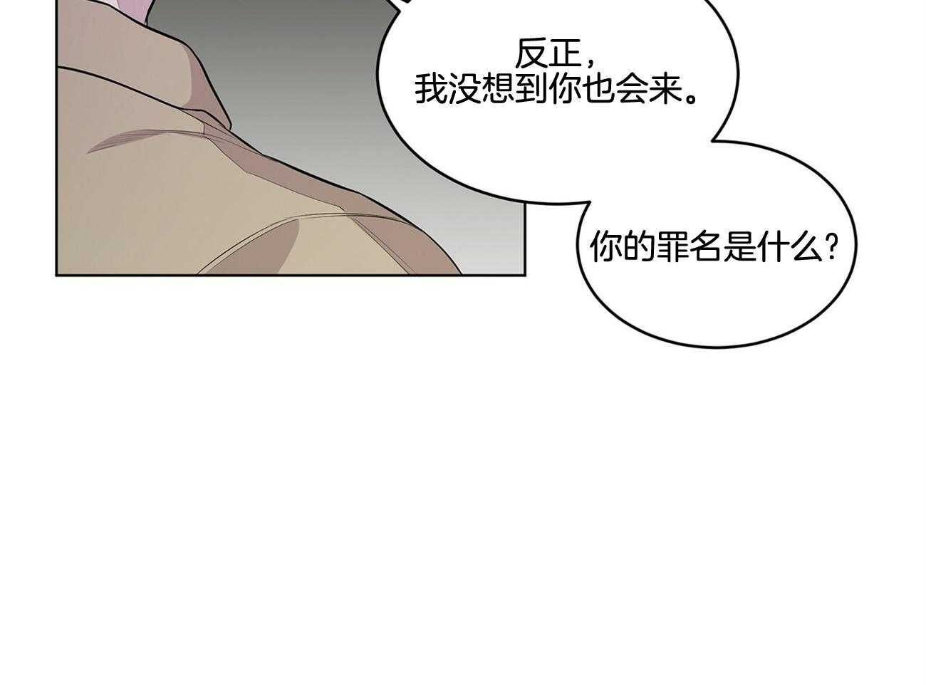 受难曲第61话图