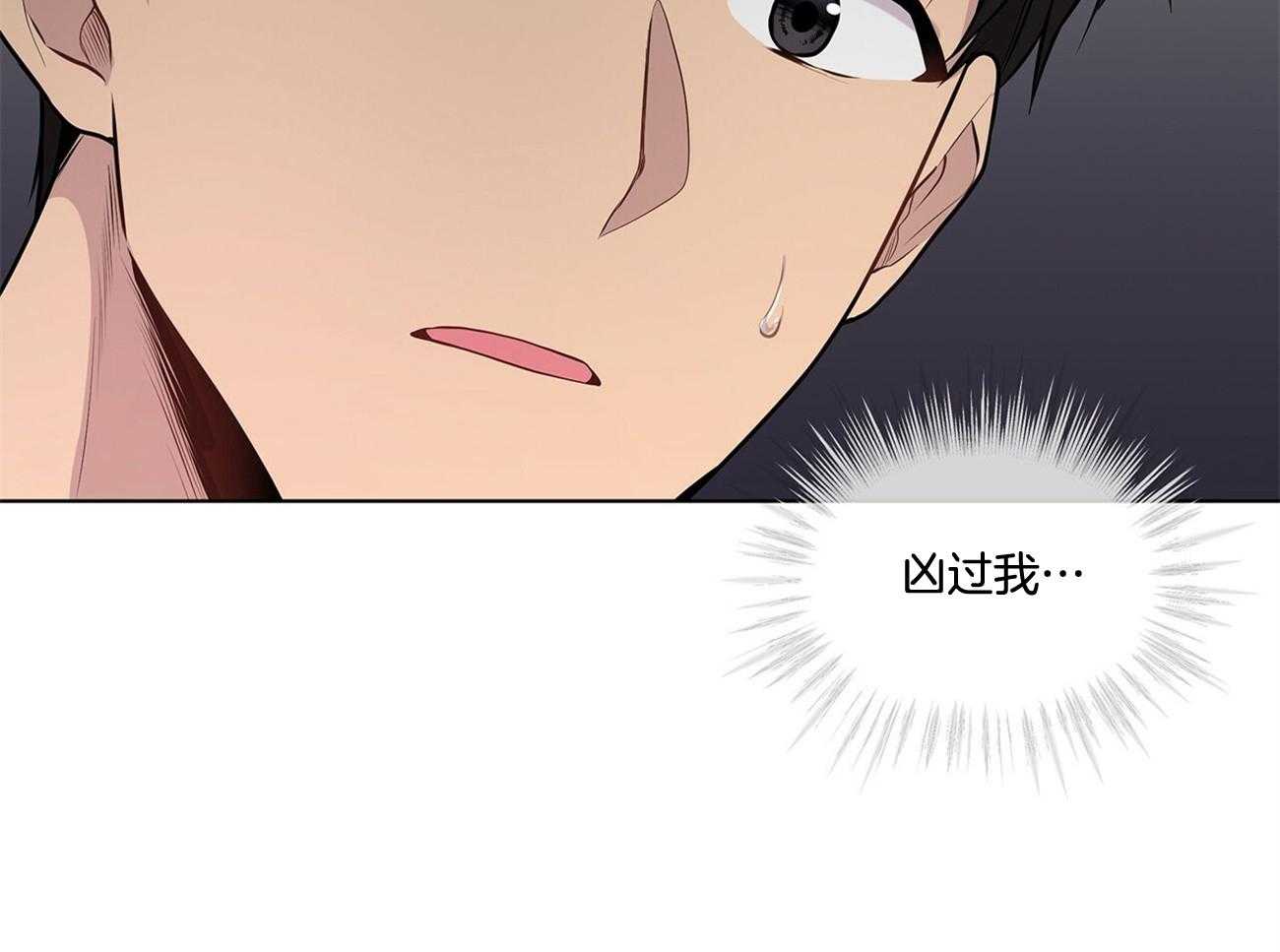 受难曲第61话图