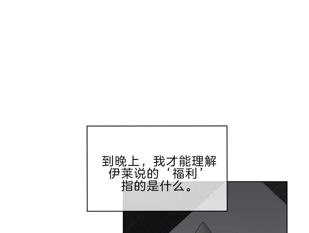 受难曲第63话图