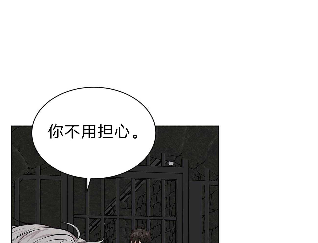 受难曲第64话图