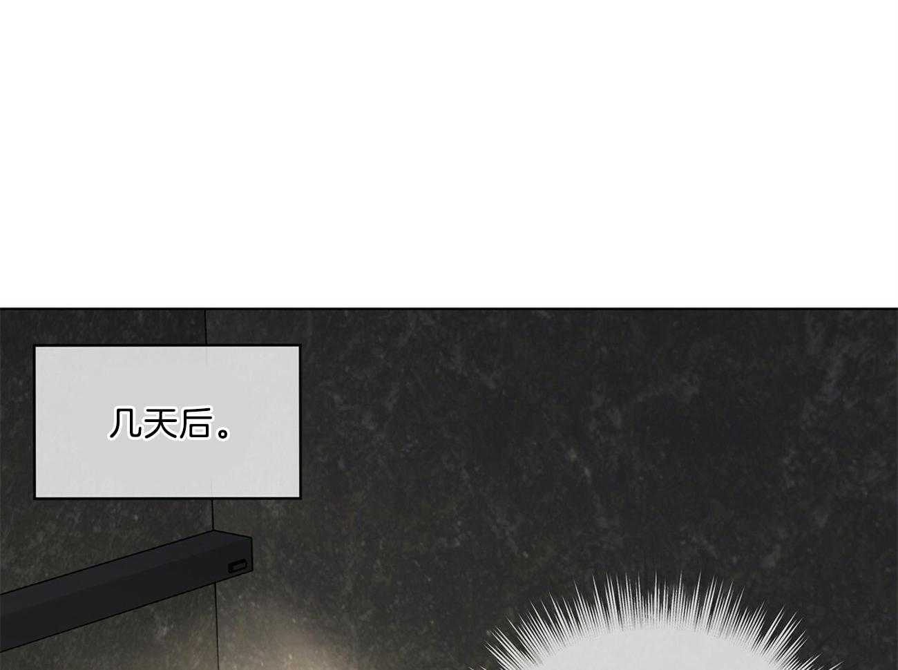 受难曲第66话图