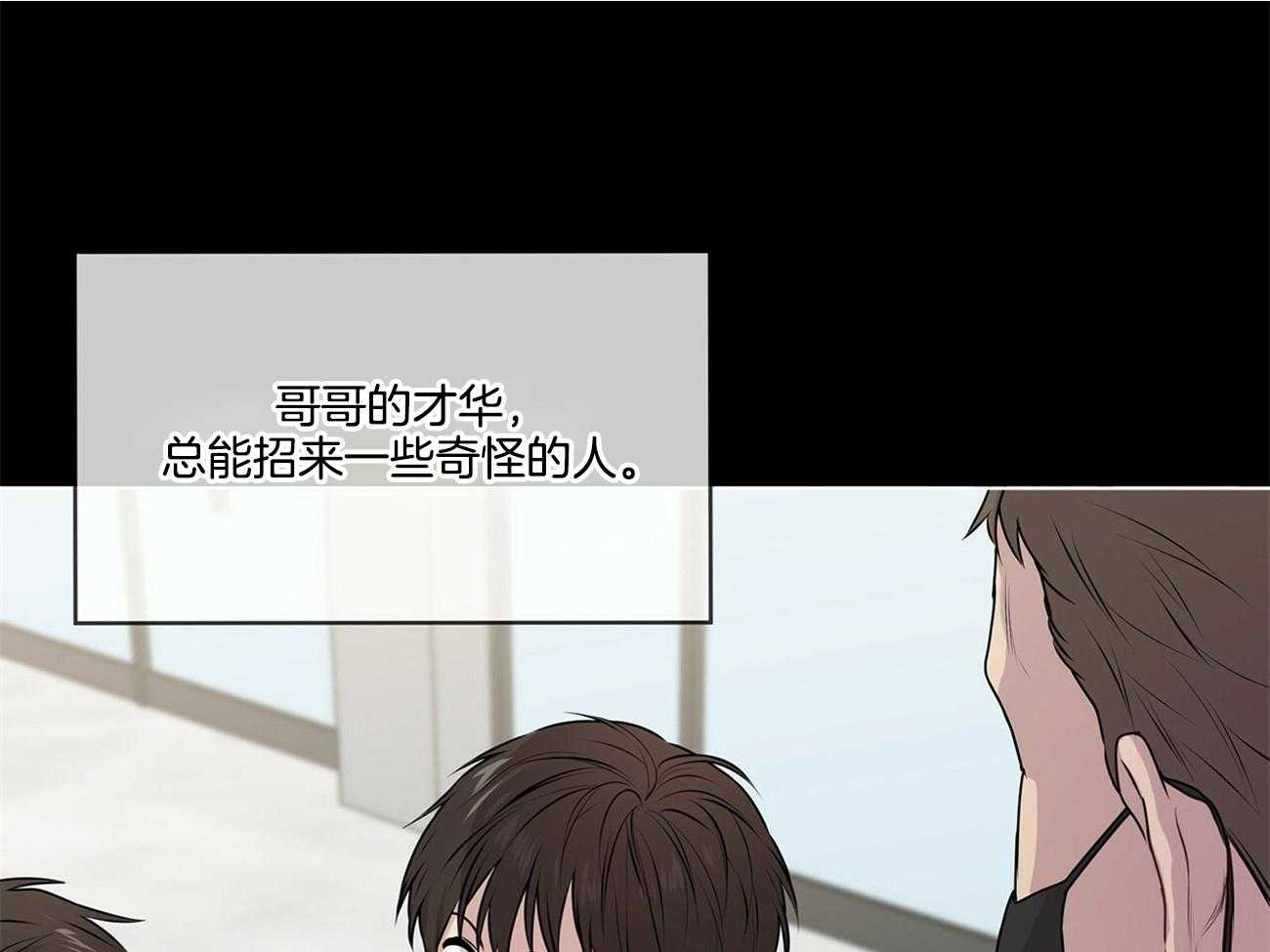 受难曲第68话图