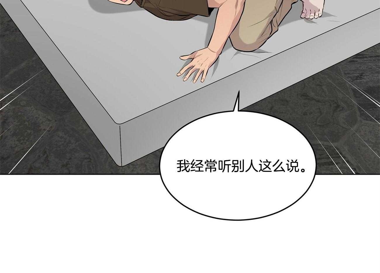 受难曲第69话图