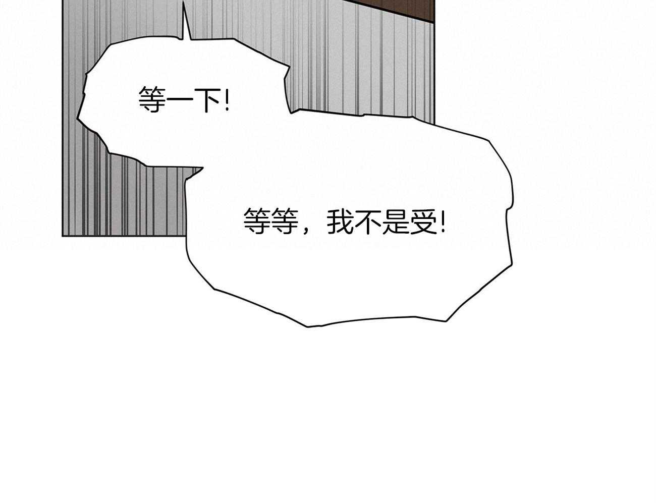 受难曲第70话图